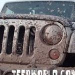 JeepWorld.com Coupons & Discount Codes